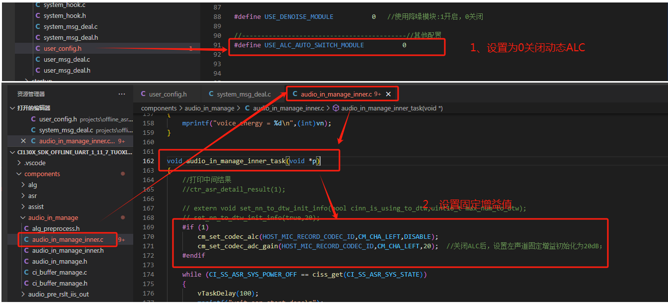 识别效果优化-8
