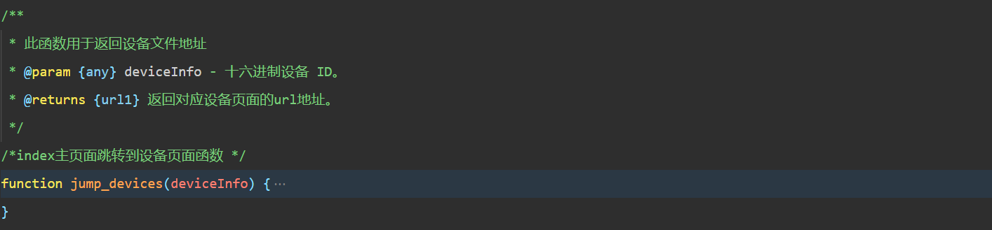 image-20251231101836221