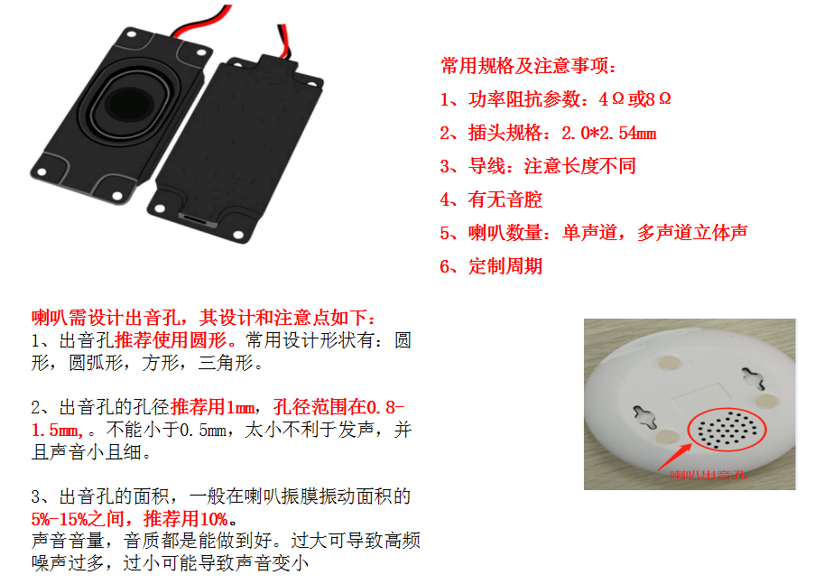 串口模块方案-11
