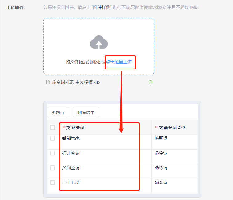 语言模型优化-20221115145346968