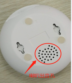 喇叭出音孔