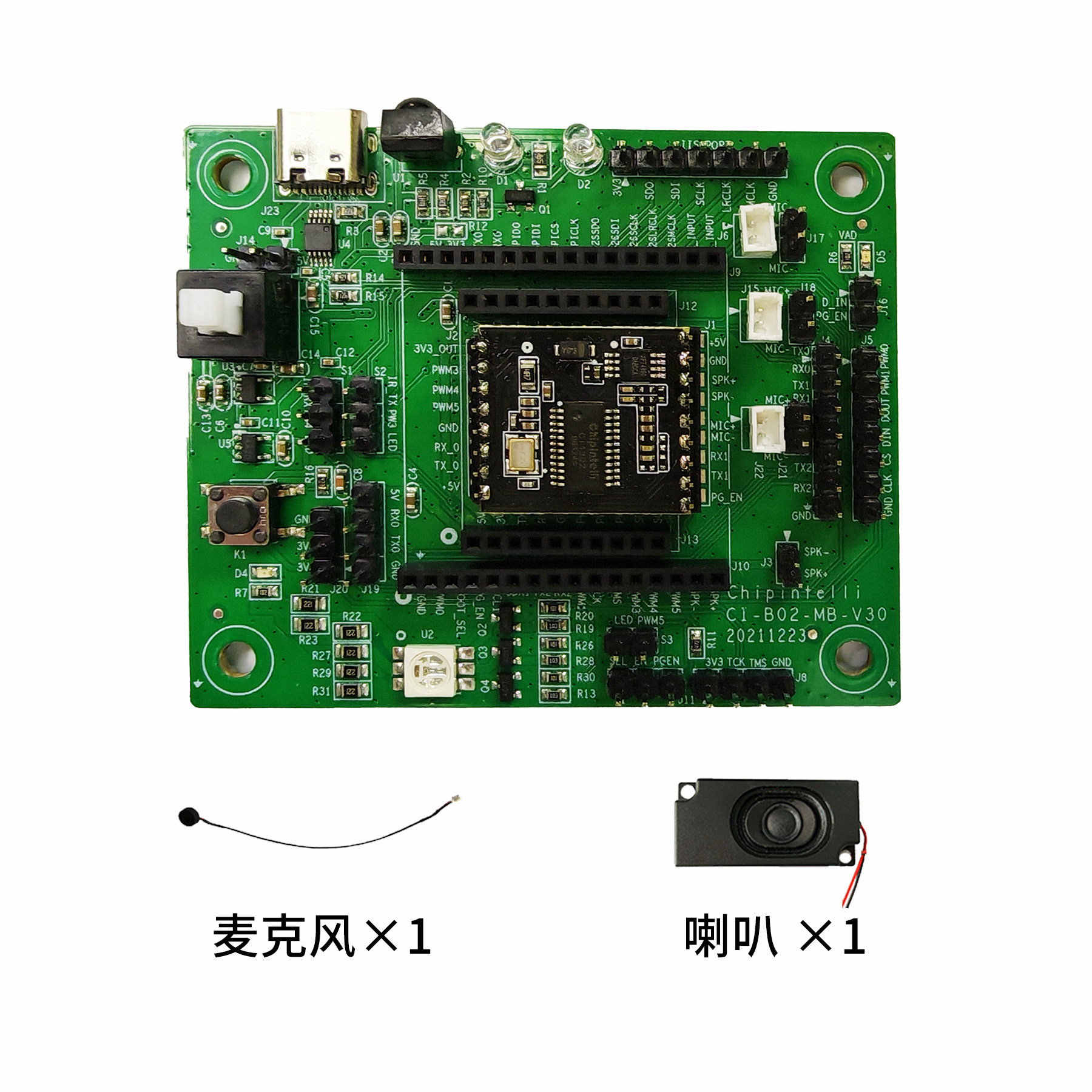 CI130X开发板组成图