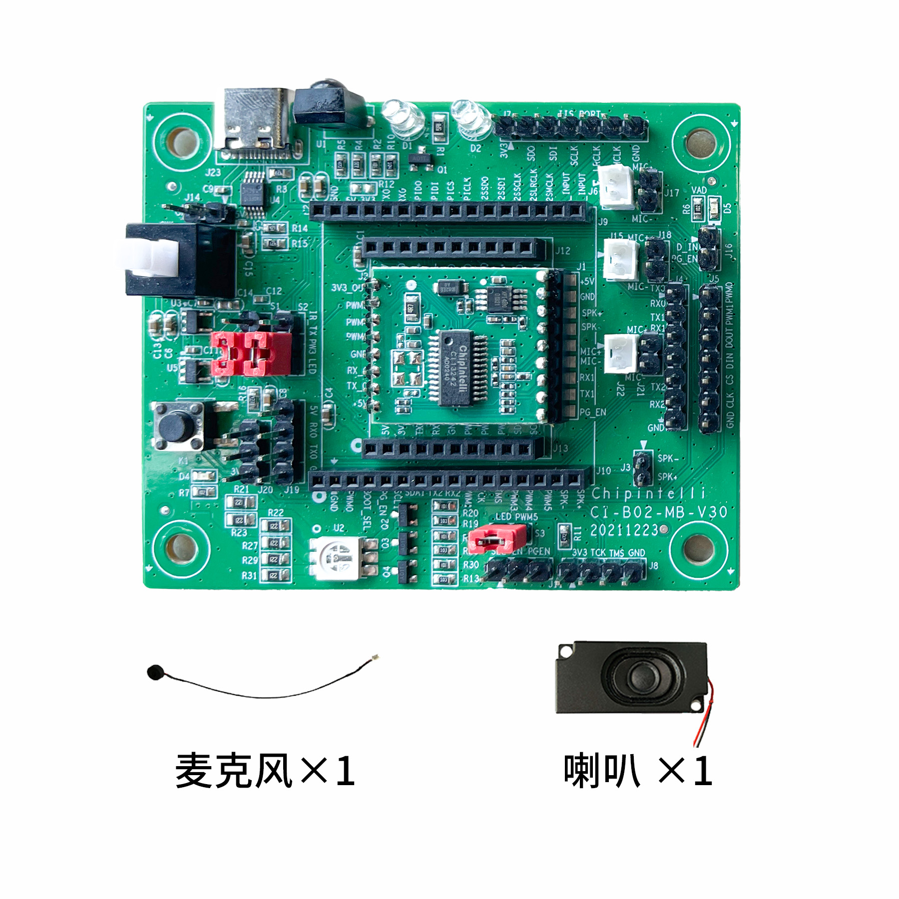 CI13LC开发板组成图
