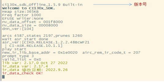 CI-D0XGS04U高性能离线语音空调控制器数据手册-09