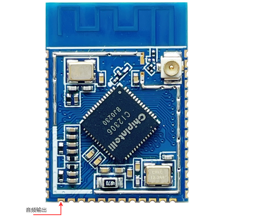模块语音输出测量点