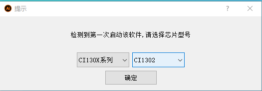 整体开发板