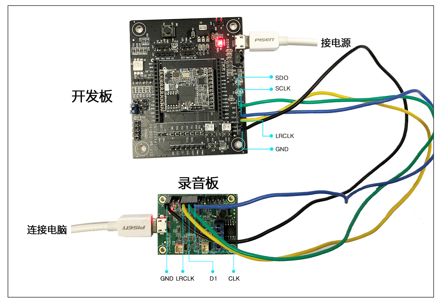 语音识别模块和录音板接线图