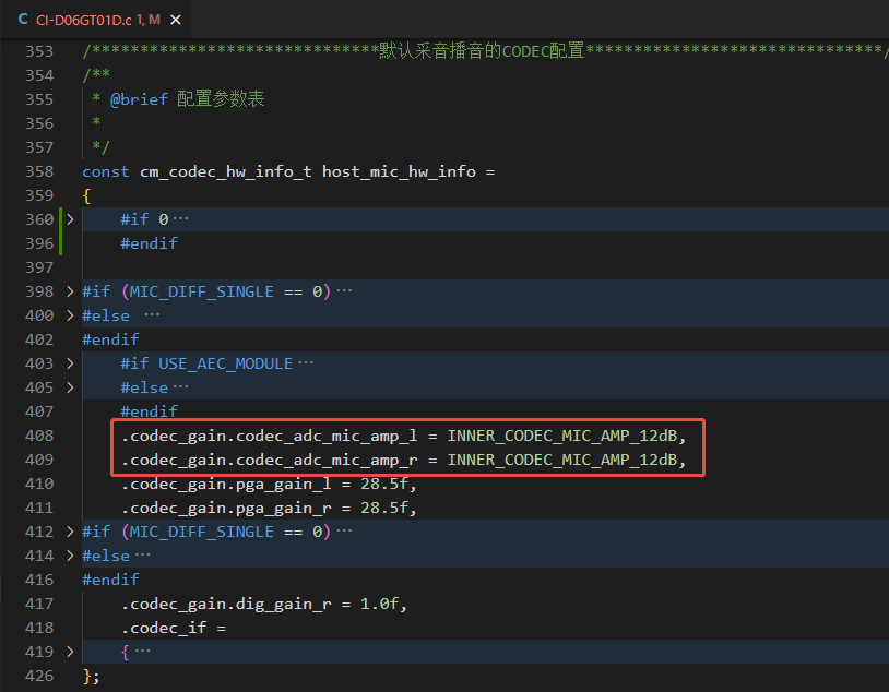 自Audio CODEC总体结构图