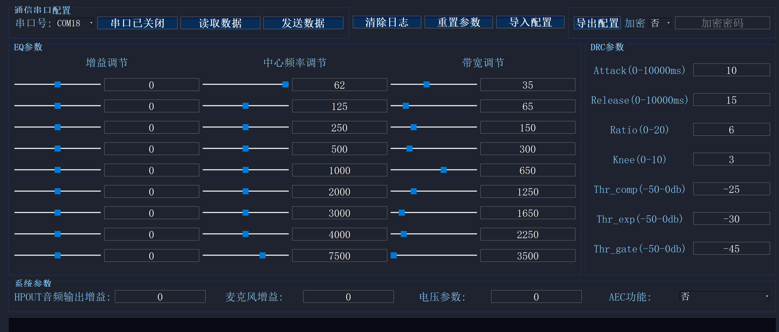 EQ工具使用说明