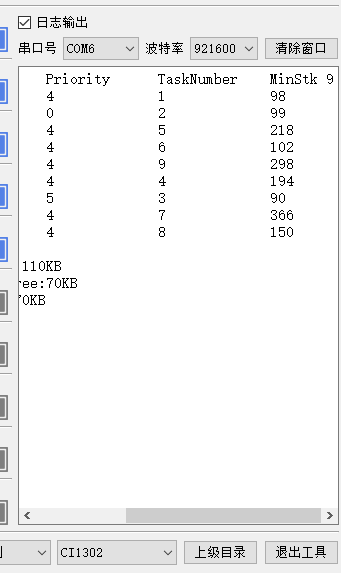 命令词修改-20250610192713268