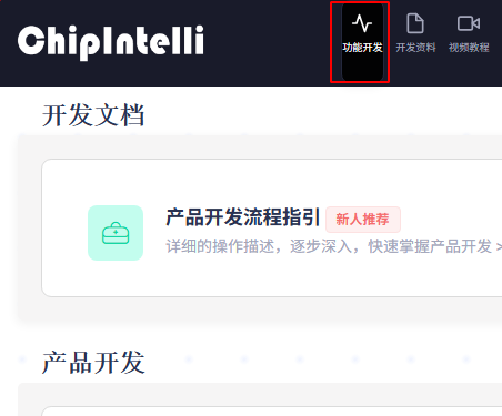 image-20250923174753817