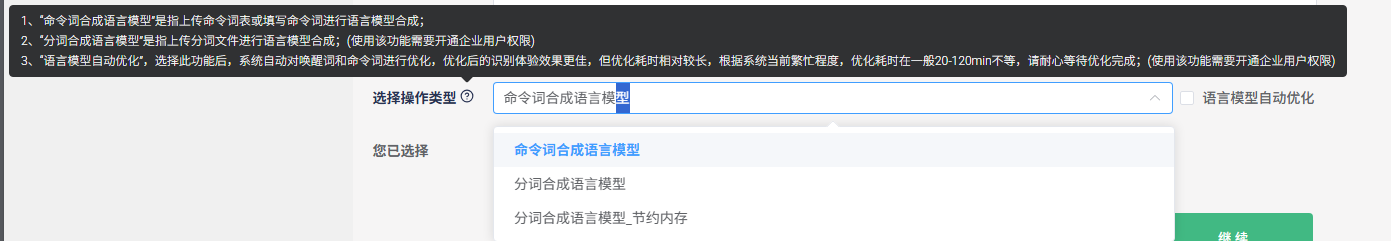 image-20250923175140498