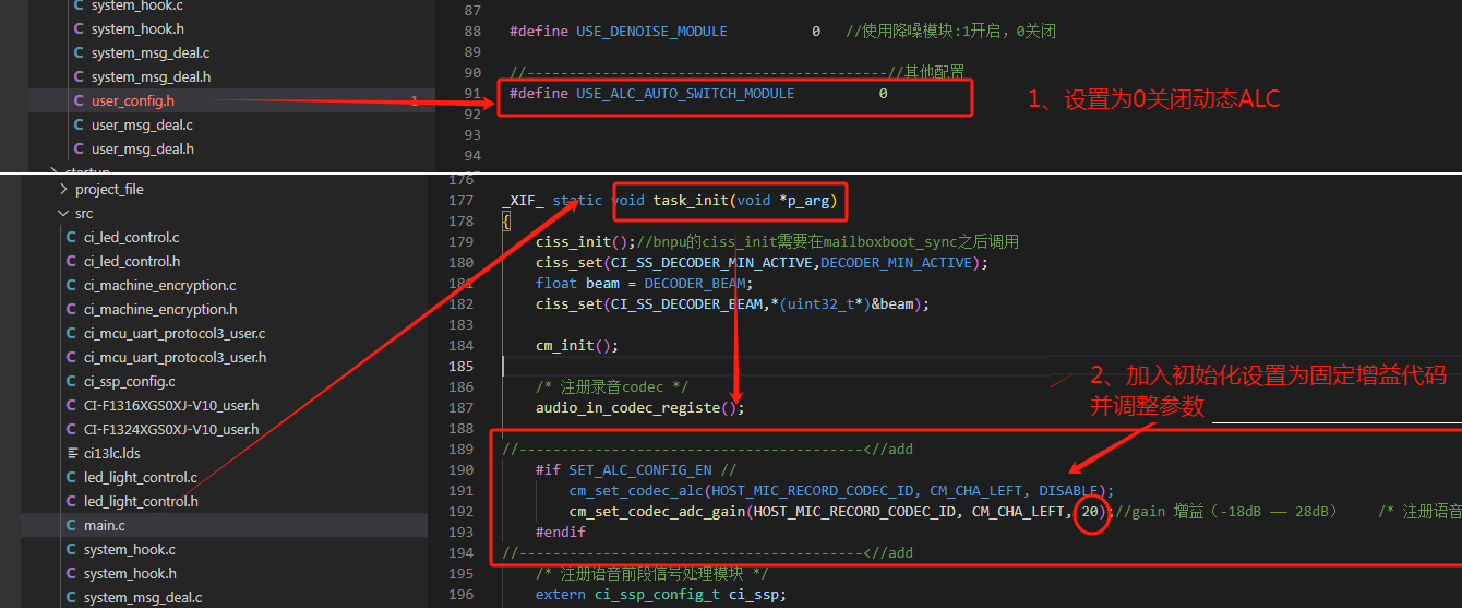识别效果优化-9