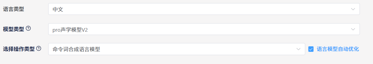 识别效果优化-7