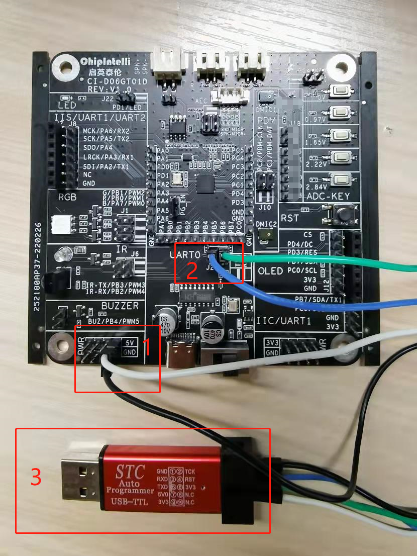 串口升级硬件连线2