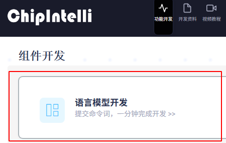 image-20250923174825541