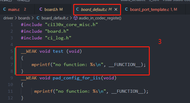 板级配置使用方法