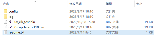 整体开发板
