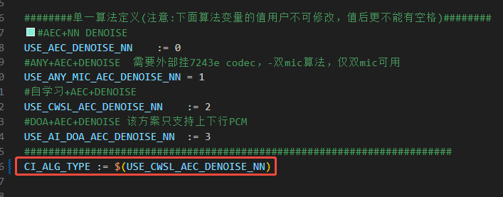 CI_ALG_TYPE配置