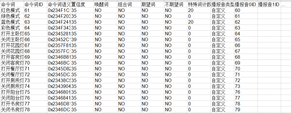 提示音播放器