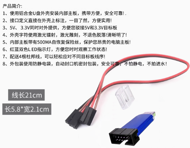 串口调试工具使用说明-1
