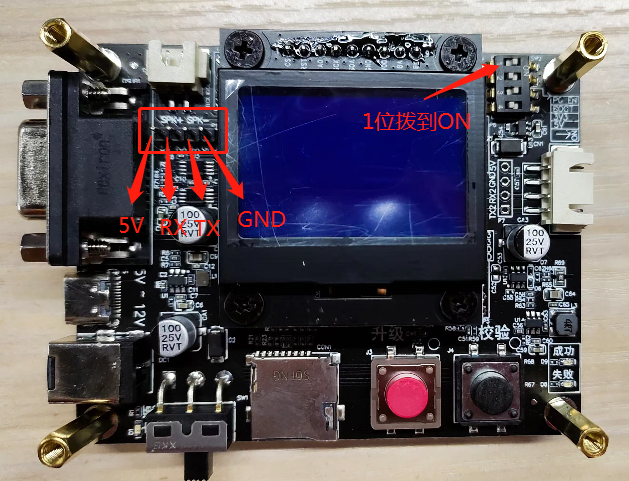 烧录器及配件说明