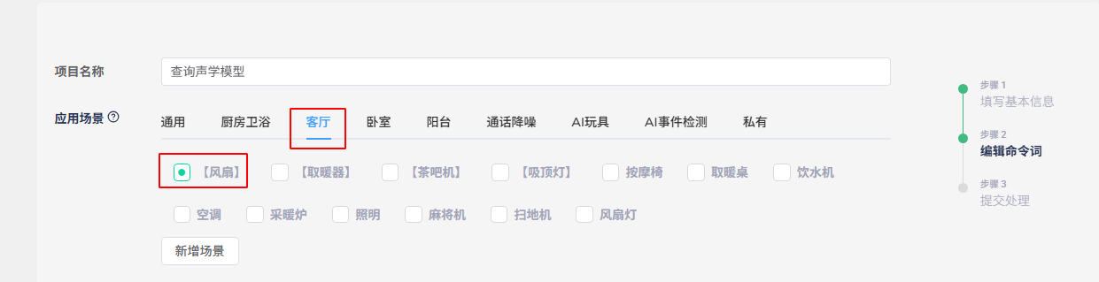 image-20250923174257368