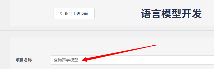 image-20250923174326777