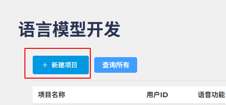 image-20250923174925556