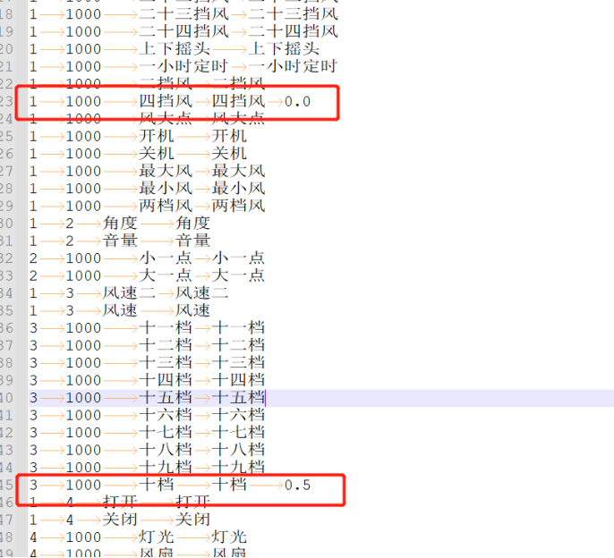 识别效果优化-15