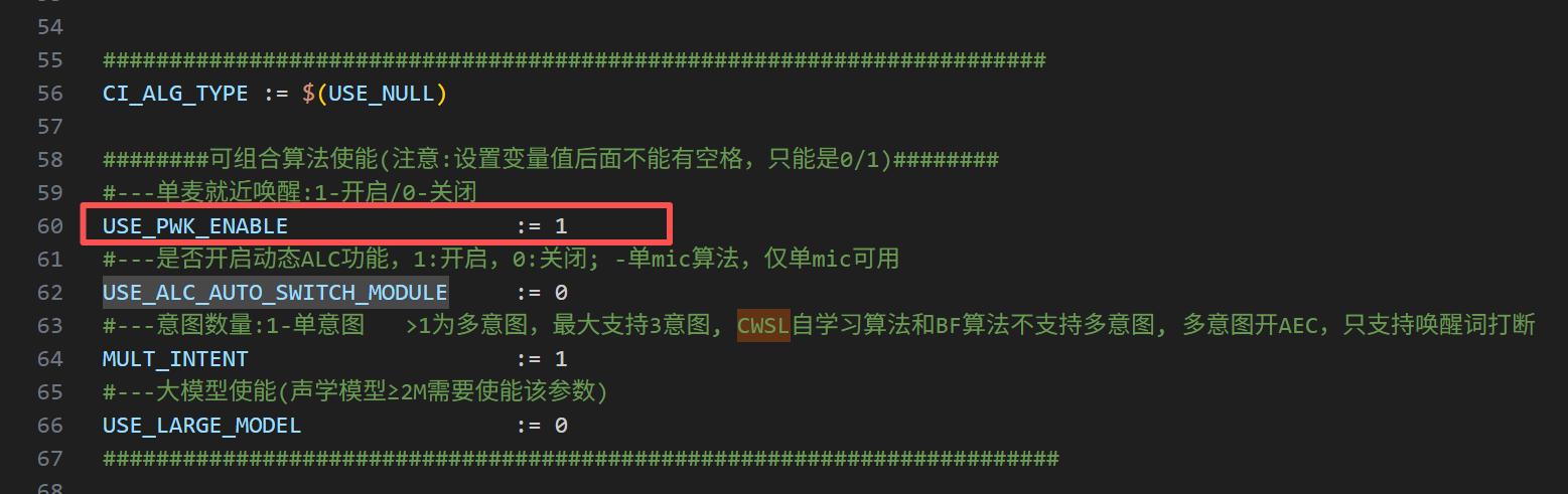 CI_ALG_TYPE配置