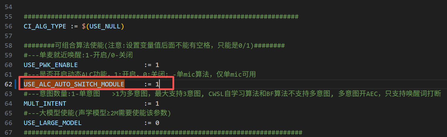 CI_ALG_TYPE配置