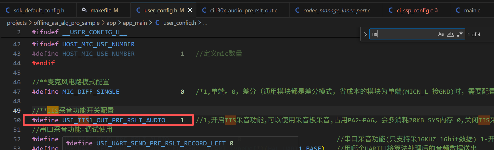CI_ALG_TYPE配置