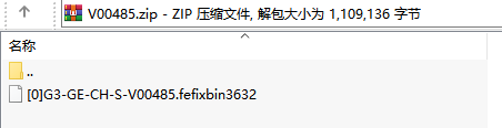 解压下载的声学模型
