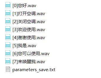 下载音频文件