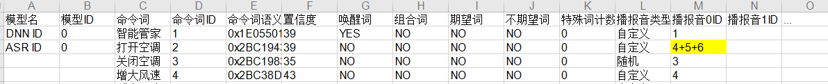 提示音播放器