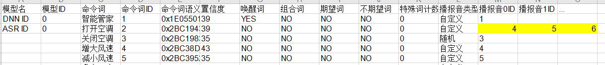 提示音播放器