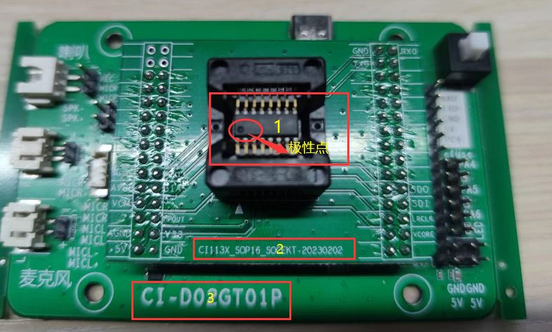 烧录器及配件说明