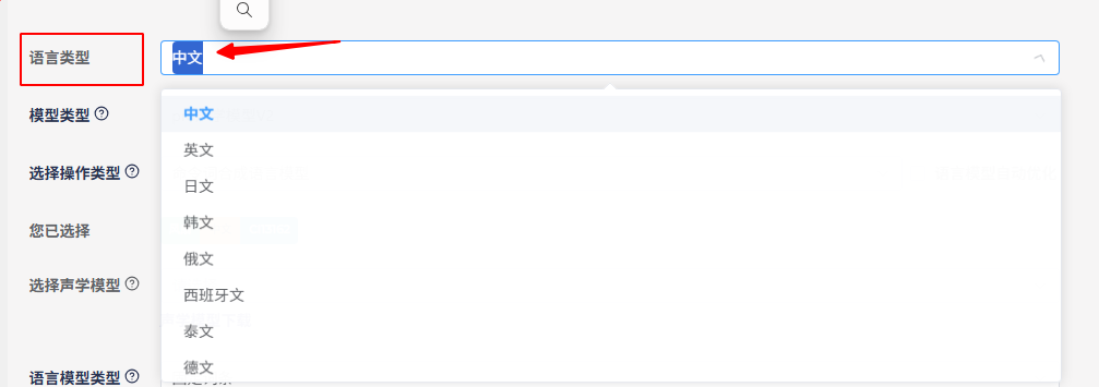 image-20250923174548824