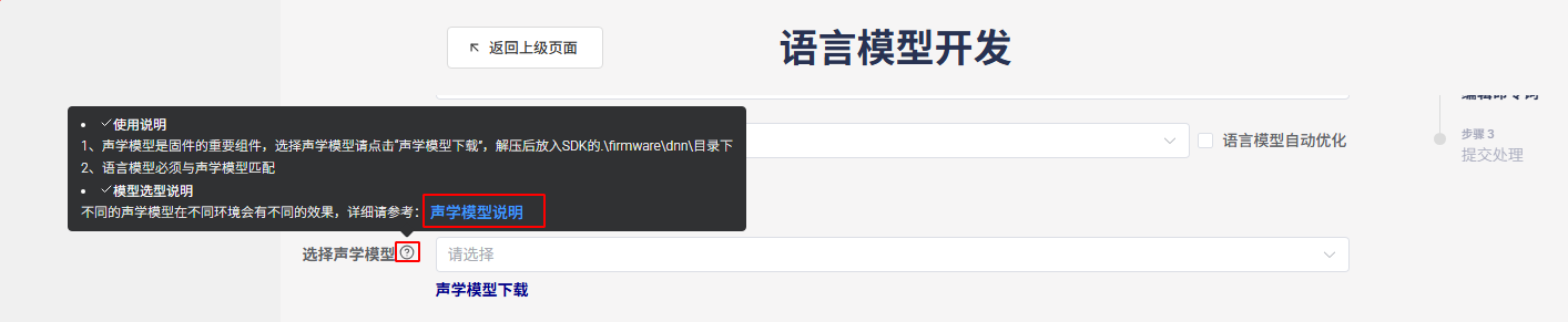 image-20250923175534180