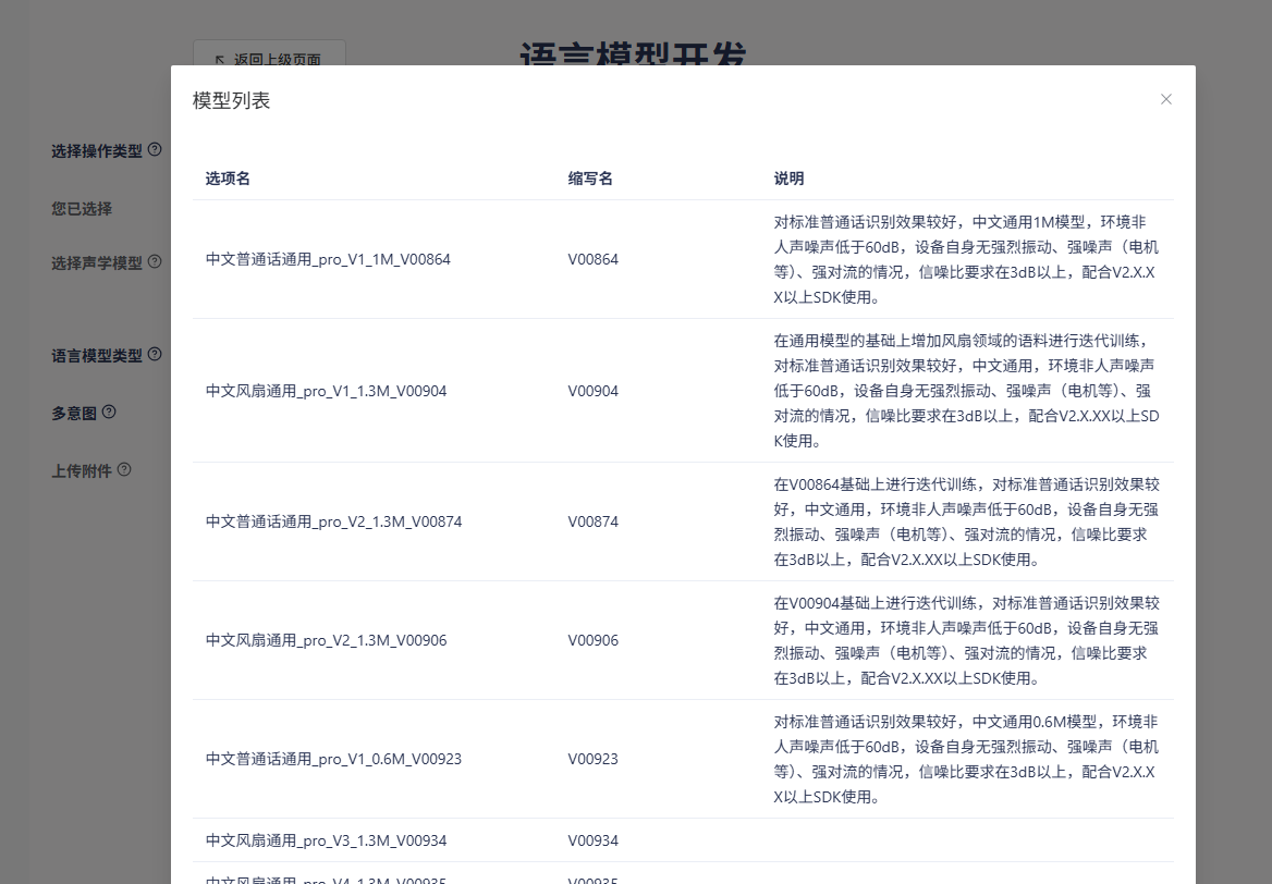 image-20250923202518472