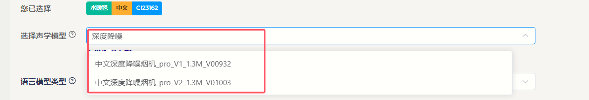 识别效果优化-10
