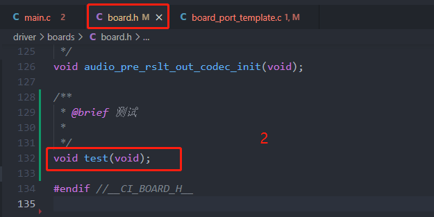板级配置使用方法