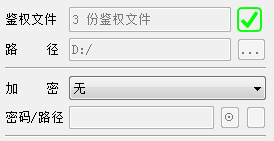 整体开发板