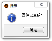 整体开发板