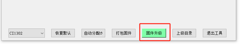 命令词修改-20250610191639972
