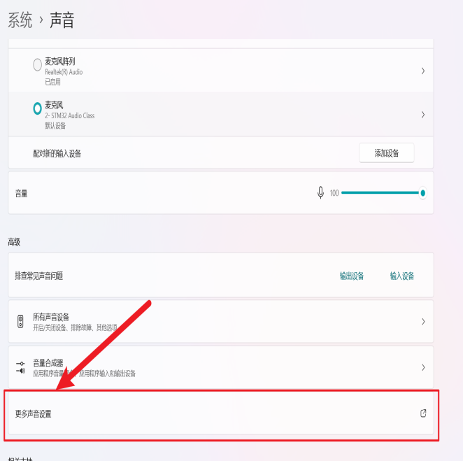 驱动更新步骤 1