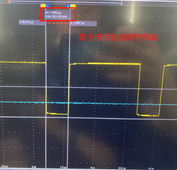 串口信号排查