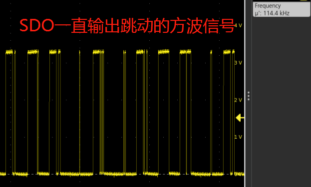 I2S 信号排查 3