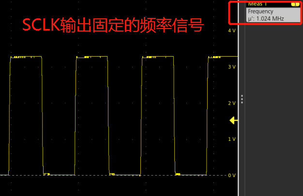 I2S 信号排查 1